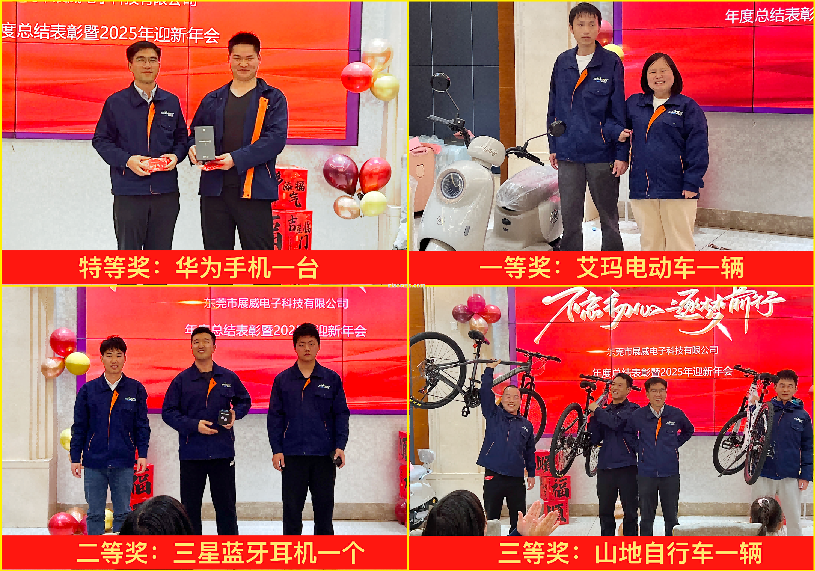 抽獎(1)(1).png